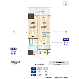 S-RESIDENCE金山ｅｐｕｒｅ 1103
