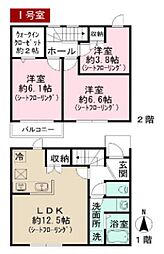 ラ・グリシーヌ 1