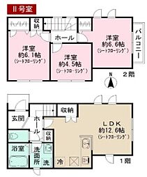 ラ・グリシーヌ 2