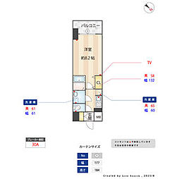 Ｓ−ＲＥＳＩＤＥＮＣＥ金山ａｌｔａｎｏ 705