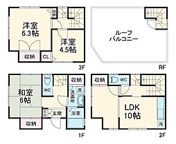 栄町1丁目戸建て 1