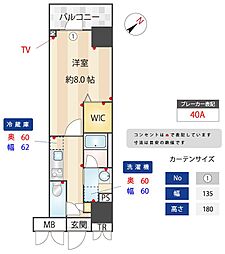アルファレジデンシア南千住 805