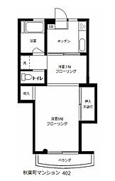 秋葉町マンション