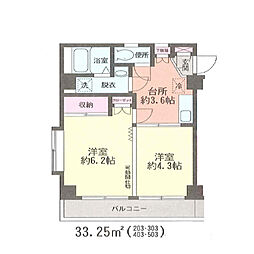 秦野市本町2丁目