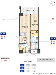 ウェルブライト博多ステーション 1202