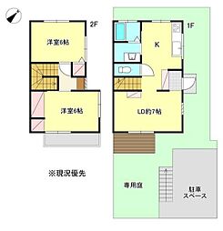 神後谷ハウスB 1