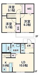 エルメゾンネクスト東宮原 E
