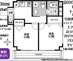 諏訪町マンション 201