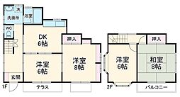 半原上新久W貸家 1