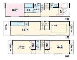 八幡町戸建て 1