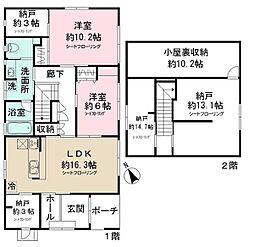 市川市須和田2丁目戸建 1