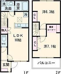 コンフォール 105