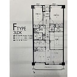 アドリーム社台 206