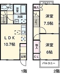 La・Vegiebulle竹の山 105
