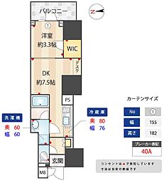 ZOOM信濃町 303