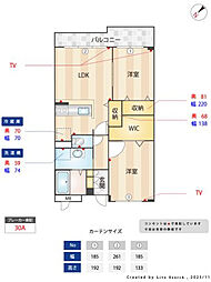 プロフォン・ヴァレー 103