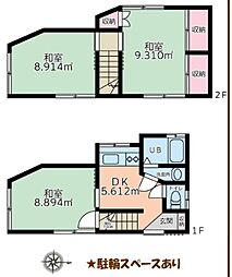 杉並堀之内一丁目一戸建て 1