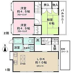 船橋市西習志野4丁目の一戸建て