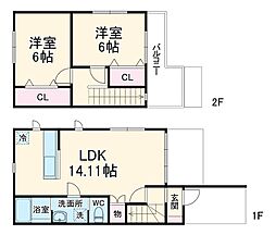 日進竹の山テラスハウス A