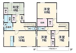 日進市梅森台4丁目の一戸建て