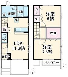 名古屋市名東区本郷3丁目の一戸建て