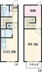 アランチーノ 103