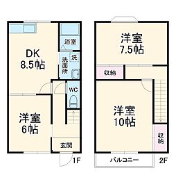 座間市緑ケ丘4丁目の一戸建て