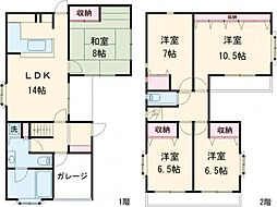 国立市中2丁目の一戸建て