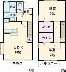 練馬区田柄2丁目の一戸建て