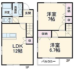 テラスハウスシグマＢ
