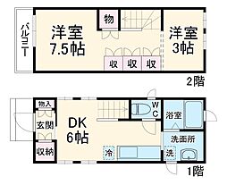 川崎市中原区木月3丁目の一戸建て