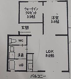 名古屋市名東区高間町
