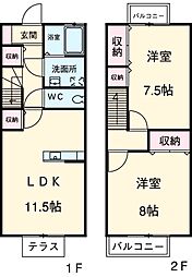 エクセルムラセメゾネット 110
