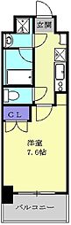 名古屋市中区葵2丁目