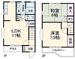船橋市薬円台1丁目の一戸建て