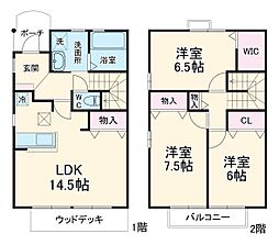 日進市岩崎台2丁目の一戸建て