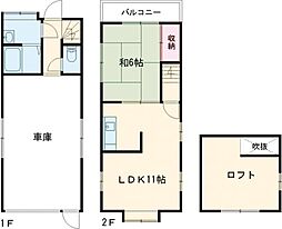 亀有ガレージハウス