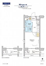 中野区中野5丁目