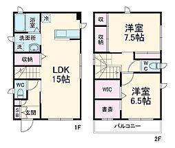 秦野市曽屋の一戸建て