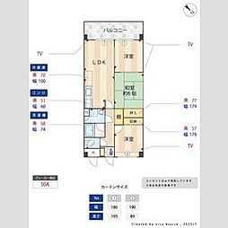 志木市下宗岡4丁目