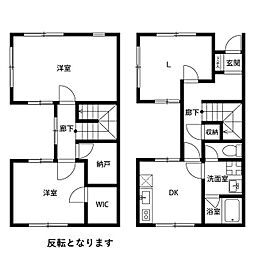 相模原市中央区淵野辺2丁目の一戸建て