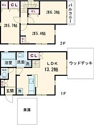 ガーデン上用賀ハウス