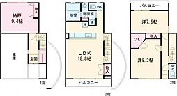 目黒区東が丘1丁目の一戸建て
