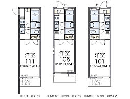 クレイノクーラ　ルガル