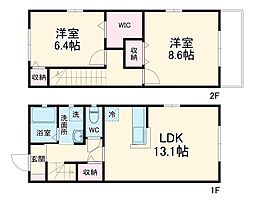 平塚市四之宮3丁目の一戸建て
