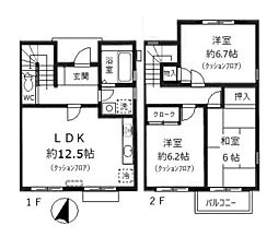 柏市柏の一戸建て