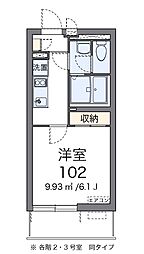 豊田市元城町2丁目