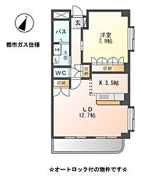 名古屋市北区楠4丁目