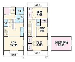 名古屋市名東区高社2丁目の一戸建て