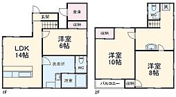 平塚市広川の一戸建て